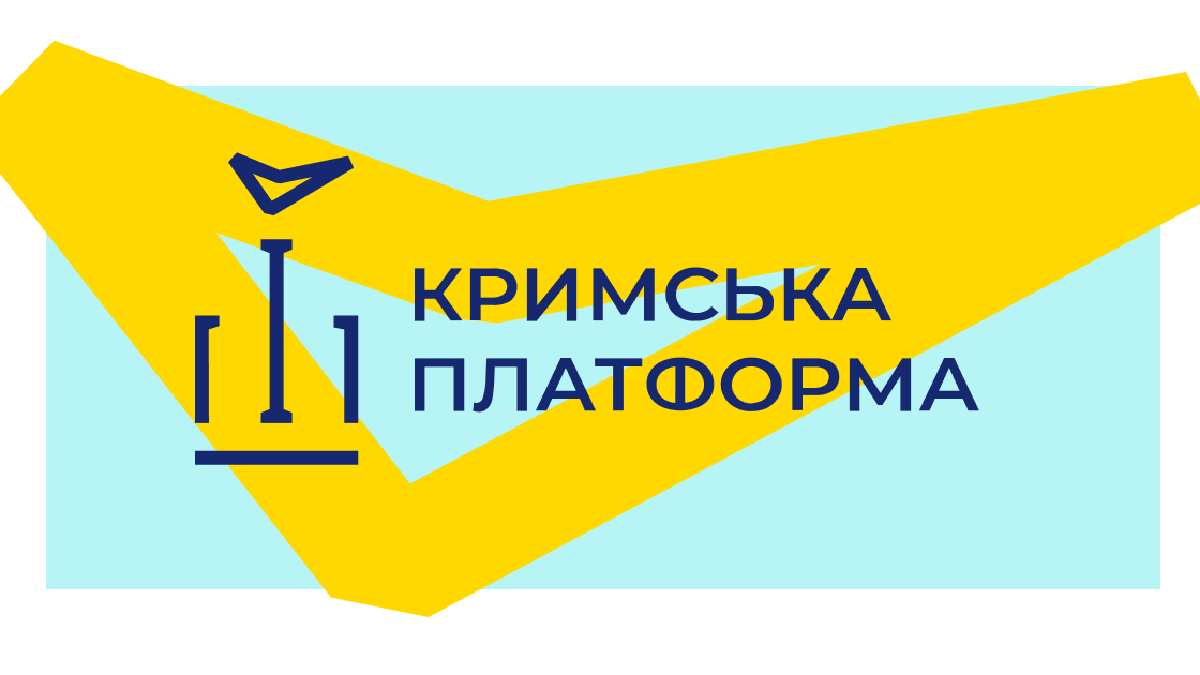 У Києві відбувається установчий саміт Кримської платформи. Що відомо